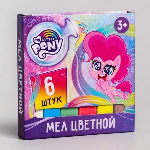 Набор мелков школьных, 6 цветов, "Пони", My Little Pony