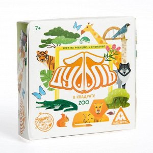 Карточная игра на реакцию и внимание «Дуббль в квадрате. ZOO», 55 карт, 7+