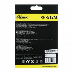 Наушники Ritmix RH-512M, компьютерные, микрофон, 105 дБ, 16 Ом, 3.5 мм, 1.8 м, черные