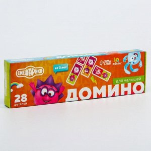 Домино «Смешарики», 28 деталей