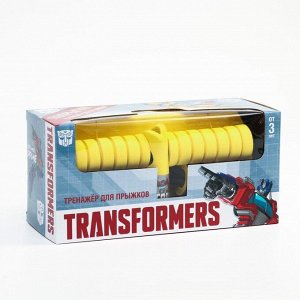 Тренажер для прыжков «Попрыгун», Transformers