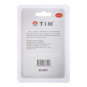 Кран шаровой TIM BL5837, трехпроходной, 1/2"х3/4"х1/2", для бытовых приборов, хром