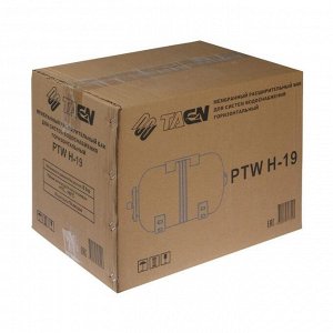Гидроаккумулятор TAEN PTW H-19, для систем водоснабжения, горизонтальный, 19 л