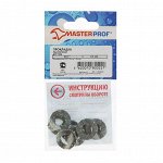 Прокладка паронитовая Masterprof ИС.130392, для газа 1/2&quot;, набор 10 шт.