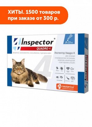 Inspector Quadro К капли от внутренних и внешних паразитов для кошек 8-15кг