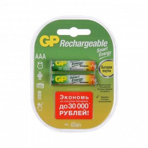 Аккумулятор GP, Ni-Mh, AAA, HR03-2BL, 1.2 В, 400 мАч, блистер, 2 шт.