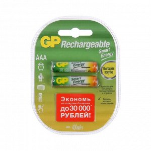 Аккумулятор GP, Ni-Mh, AAA, HR03-2BL, 1.2В, 400 мАч, блистер, 2 шт.