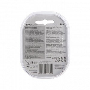 Аккумулятор GP, Ni-Mh, AAA, HR03-2BL, 1.2 В, 400 мАч, блистер, 2 шт.