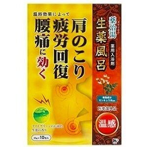 Yakujito Соль для принятия ванны согревающая «Целебные травы», 25 г*10 шт
