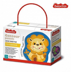Пазлы контурные Половинки "Дикие животные" Baby Toys