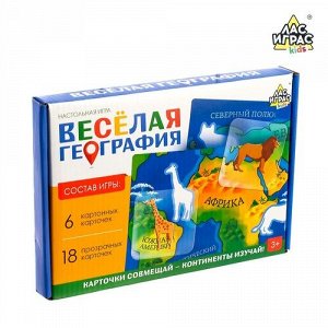 Игра настольная "Веселая география" 21,5*15*3 см