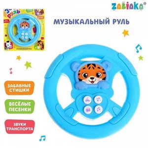 Руль музыкальный на бат. "ZABIAKA" Зооруль ,18*2*20,5 см