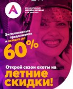 AVON Июнь - любимая косметика! Лучшие летние подарки