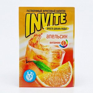 Растворимый напиток Invite апельсин, 9 г