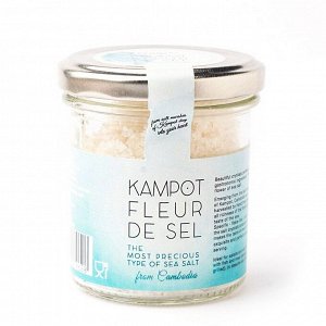 Соль Kampot Fleur de Sel, Камбоджа, 100 г