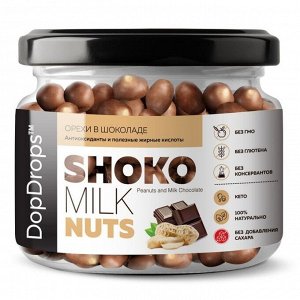 Арахис в молочном шоколаде Shoko Milk Nuts, DopDrops, 165 г