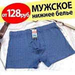 Скидка 20% на все! ❤ Не дорогое и качественное нижнее белье