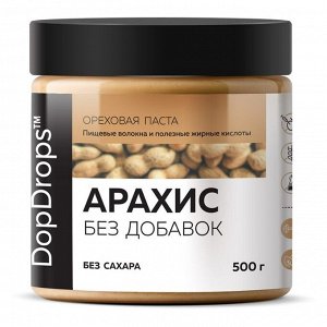 Арахисовая паста без добавок, DopDrops, 250 г