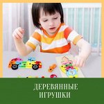 Развивающие игры