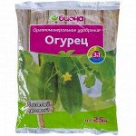 ОГУРЕЦ-Биона органическое удобрение 500гр. (БМ) ОГУРЕЦ-Биона органическое удобрение 500гр. (БМ)