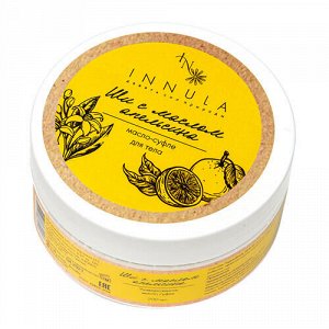 Масло-суфле ши с маслом апельсина INNULA, 200 мл