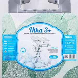 Доска гладильная Nika «Ника 3+», 122x35 см, два положения высоты 70,85 см, рисунок МИКС