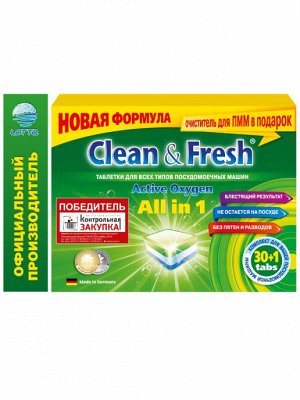 Таблетки  Clean& Fresh  5 в 1 для ПММ 30 шт
