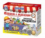 Игра настольная &quot;Денежка. Играем в магазин. Покупаем продукты&quot;