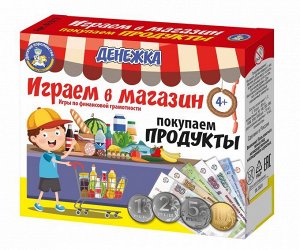 Игра настольная "Денежка. Играем в магазин. Покупаем продукты"