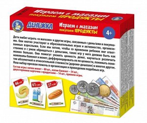 Игра настольная "Денежка. Играем в магазин. Покупаем продукты"