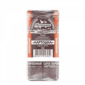 407 Сырок творожный глазир."Картошка" мдж 15% 50гр. 1/24, шт