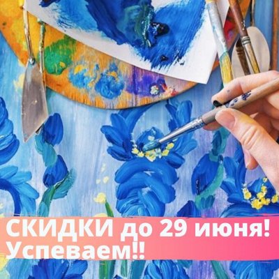 БРАУБЕРГ и ко! Любимая канцелярия! скидки только до 29 июня!