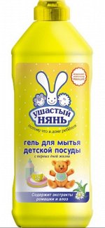 Ушастый нянь ср-во гелеобразное д/дет. посуды с ромашкой и алоэ 500мл