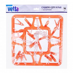 VETTA Сушилка для белья подвесная квадратная с прищепками 16 шт., пластик