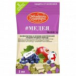 Медея ампула 5мл/50м2 (Агрохим)(40шт/уп) МЭ 50+30г/л  Лечение и профилактика плодово-ягодных