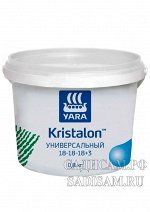 Фертика Кристалон Универсальный Специальный 0,8кг (12шт/уп)