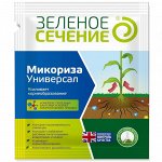 Микориза Универсальная 50г (Зеленое сечение) (ФХИ) (50шт/уп) природный стимулятор роста корней