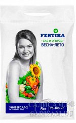 Фертика Универсал 2 пак.5кг замена Кемиры-Люкс (Фертика) (5шт/уп)