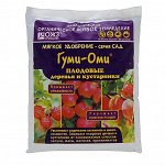 Гуми-Оми Плодовые деревья и кустарники, 1кг (БИ) (15шт/уп)