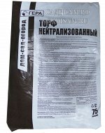 Торф нейтральный 75л (Гера) (1шт/уп)