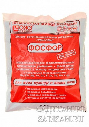 Гуми-Оми Фосфор Суперфосфат, 0,5кг (БИ) (25шт/уп)