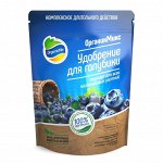 ОрганикМикс Удобрение для Голубики 850г NPK 5-3-3  (10шт/уп)