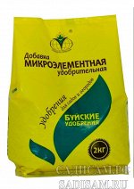 Добавка микроэлементная удобрительная 2кг (БХЗ) (15шт/уп)