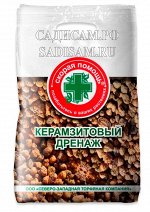 Дренаж керамзитовый 2л средний 10-20 мм (СЗТК) Скорая помощь(10шт/уп)