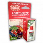 Фитоверм ампула10мл(Агрохим)(50шт/уп) КЭ 10г/л аверсектина С от комплекса вредител на всех культурах