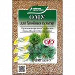 ОМУ для Хвойных культур 1кг (БХЗ) (30шт/уп)