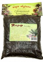 Торф верховой 0,7л (СА) (30шт/уп)