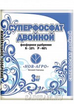 Суперфосфат двойной 3кг (НовАгро) (10шт/уп) минеральное для овщных культур