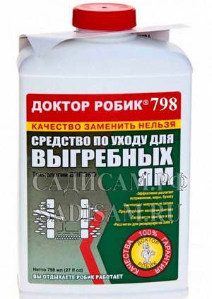 Доктор Робик 798мл (КП) (409)(12шт.уп) по уходу за выгребной ямой