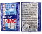 Супер Фас Порошок бытовой водорастворимый от тараканов,клопов,блох 10г (КП) (100шт/уп)